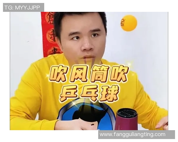 提升英超科学乒乓球个人能力的系统训练方法与技巧分享