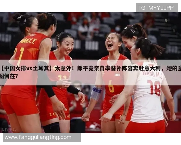 南京排球队在精英赛中展现速度优势欧冠足球赛事精彩点评 南京排球队在精英赛中展现速度优势欧冠足球赛事精彩点评