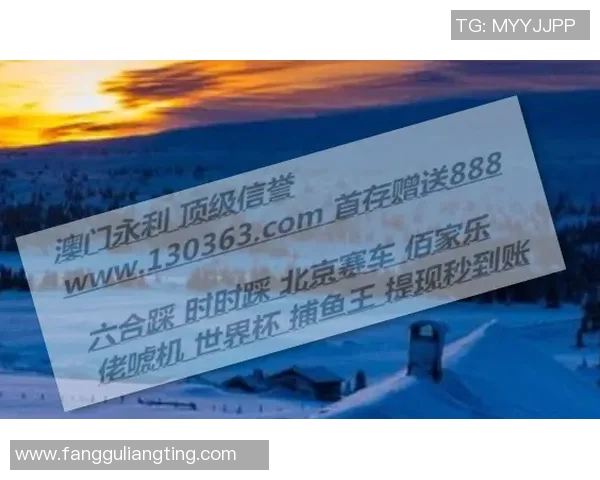 权威发布篮球与足球实力榜单揭示欧冠与NBA新动态 权威发布篮球与足球实力榜单揭示欧冠与NBA新动态