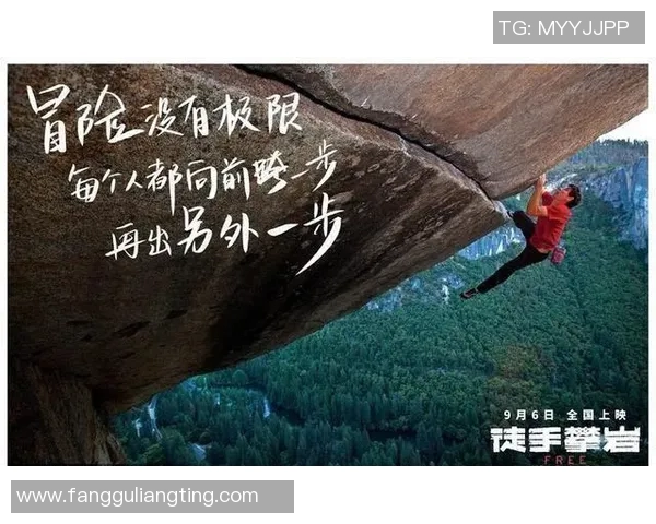 攀岩女神刘敏分享成功秘诀与训练心得揭秘运动背后的坚持与热爱