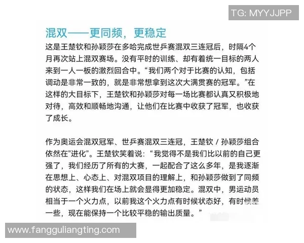 今年运动数据张强回顾乒乓球辉煌历程与未来展望的专访分享